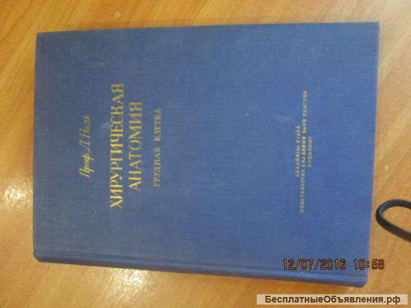 Книги для археологов, этнографов, историков