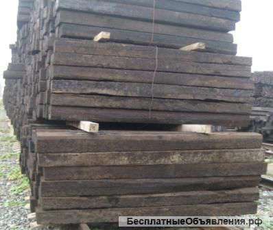 Шпалы б/у