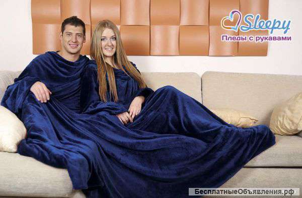 Плед синего цвета с рукавами