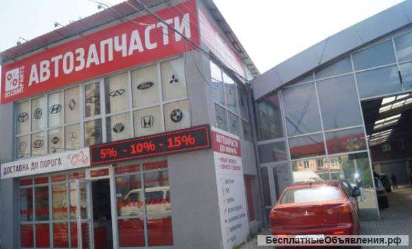 Аренда офиса