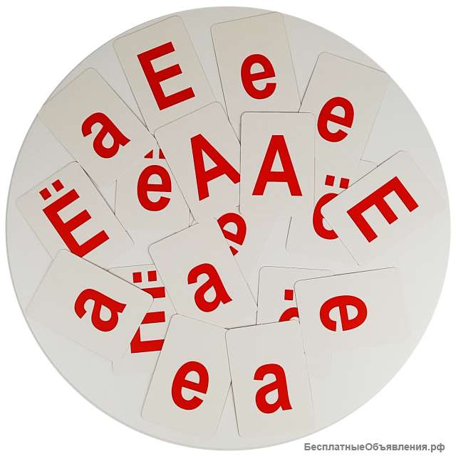 Азбука магнитная подвижная 412 карточек - новая 2019 года