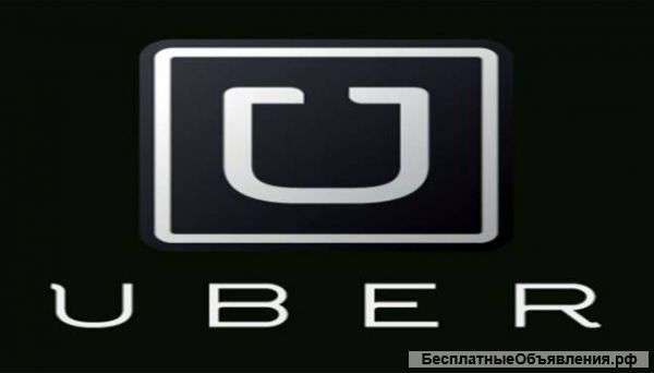 Подключу к UBER