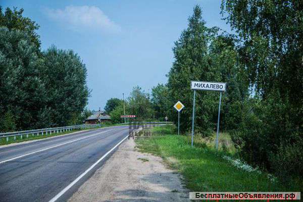 Дом 110 кв.м. на участке 24 соток.