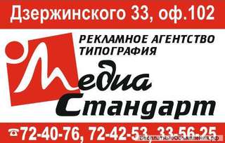 Визитки от 55 коп