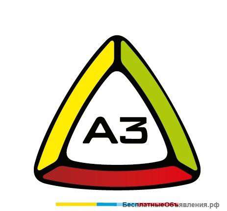 Продавец-консультант