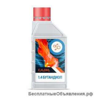 1,4 бутандиол 99%