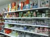 Современный строительный магазин
