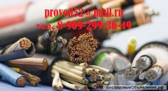 Кабель, провод, металлорукав, гофра