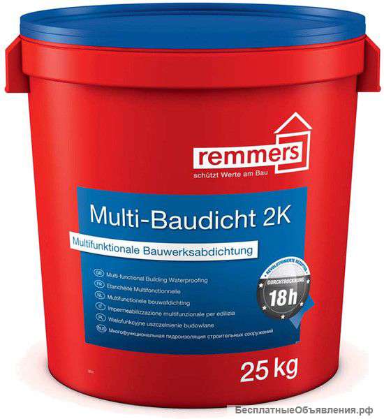 Профессиональная ГИДРОИЗОЛЯЦИЯ из Германии REMMERS 25кг