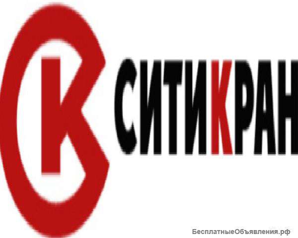 Машинист автокрана