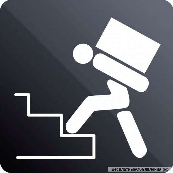 В качестве подработки требуются грузчики, разнорабочие, сборщики мебели