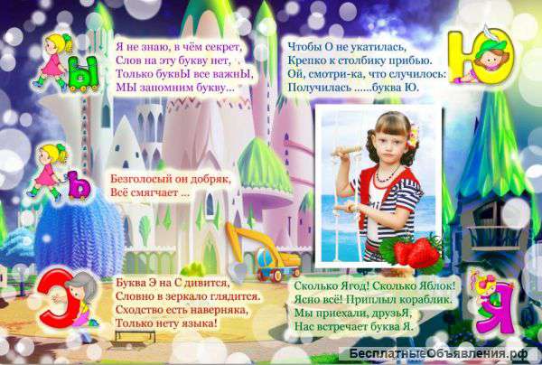 Изготовление фотокниг