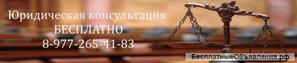 Качественные юридические услуги