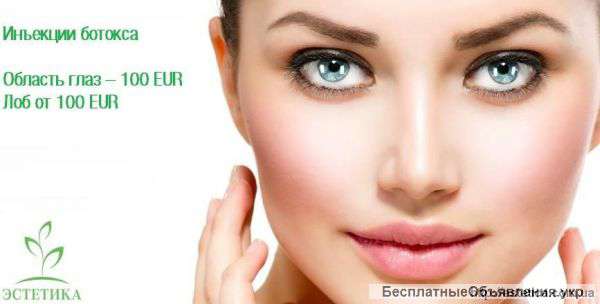 Услуги косметолога (инвазивные процедуры, тредлифтинг, контурная коррекция, пилинг)