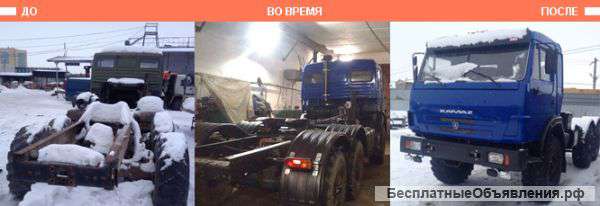 Капитальный ремонт ам КаМАЗ