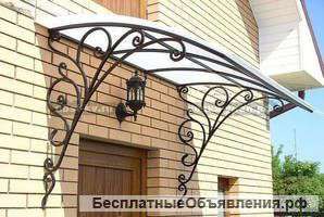 Металлоизделия