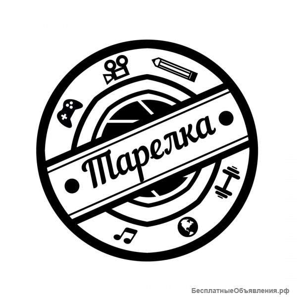 Ищу авторов статей, фотографов, блоггеров