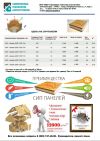 Строительство домов из СИП панелей, Домокомплекты из СИП
