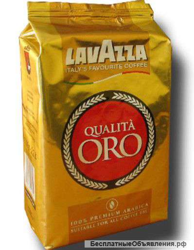 Кофе молотый и в зернах Lavazza