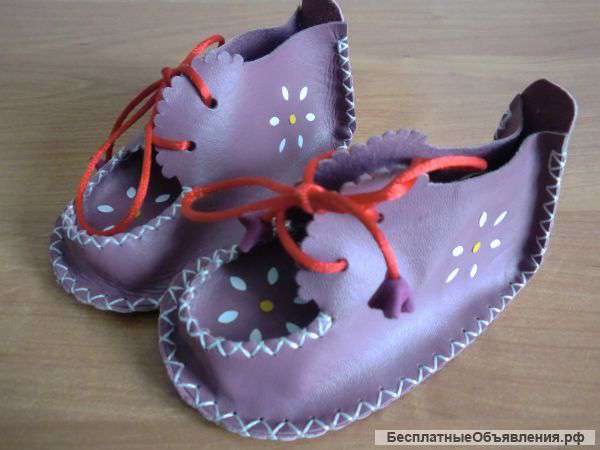 Детские пинетки кожаные.