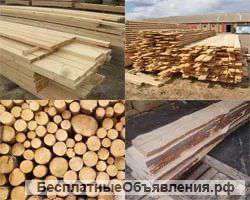 Доска, брус