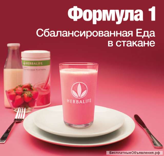 Лицам контролирующим массу тела