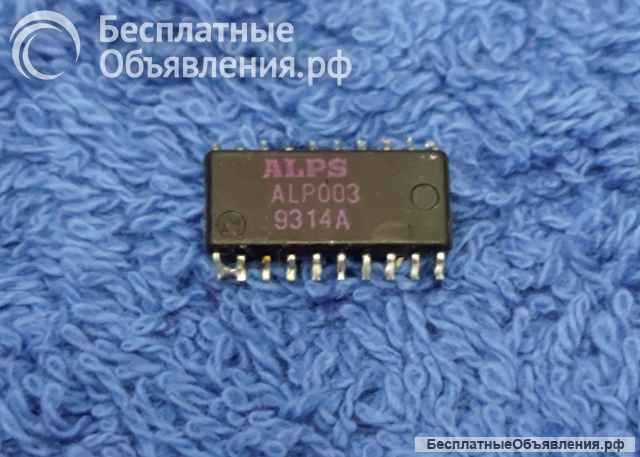 Микросхемы редкие (Integrated circuits Список69) оригинальные ДЕМОНТАЖ