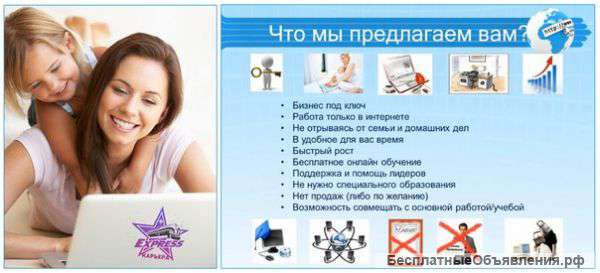 Менеджер по рекламе