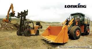 Фронтальный погрузчик CDM 833