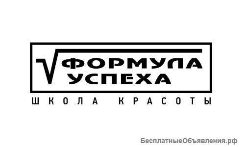 Требуются модели на бесплатные стрижки и маникюр