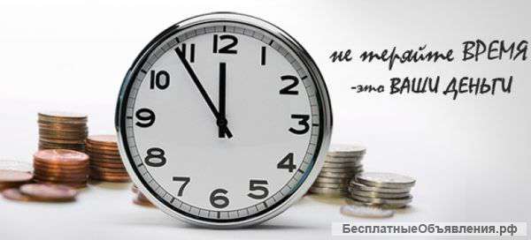Подсобные работы
