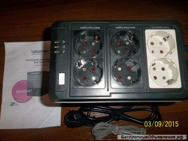 Бесперебойник Back Verso 400ва, 200W (новый)