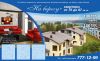 2-к квартира 78 м2 на 2 этаже 4-этажного монолитного дома