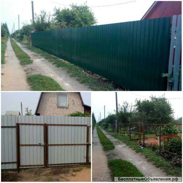 Установка заборов,услуги сварщика