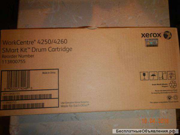 Картридж фотобарабан Xerox 113R00755 за пол цены