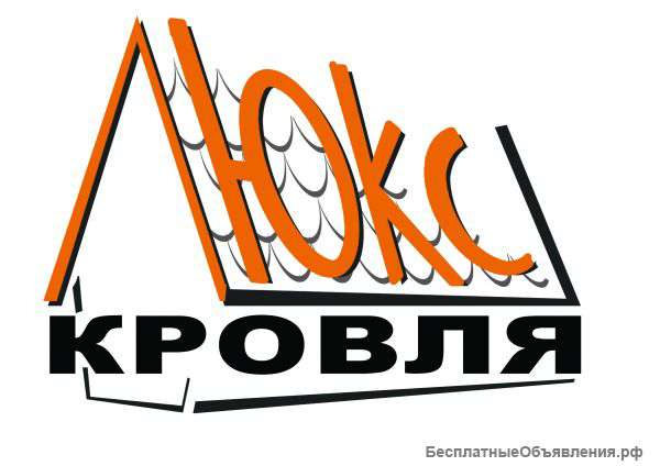 Требуется активный менеджер по продажам