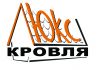 Требуется активный менеджер по продажам