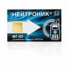 Нейтроник для телефона/ноутбука/TV