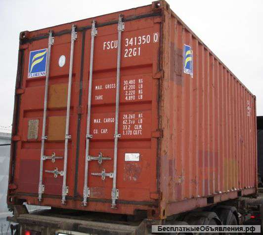 Материалы перевозка контейнер на 20 футов пустой стальной