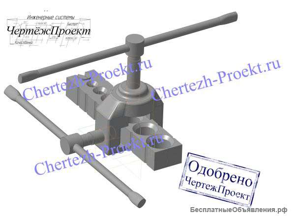Чертеж Проект