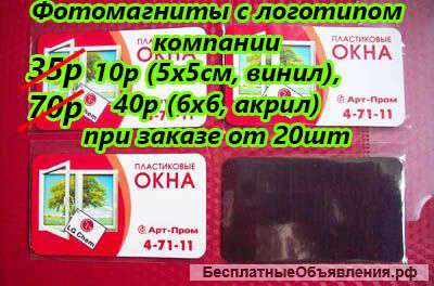 Промо-сувениры для бизнеса