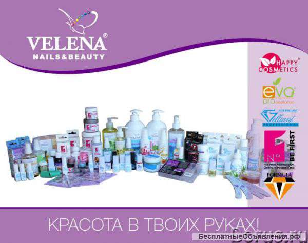 Косметика Велена