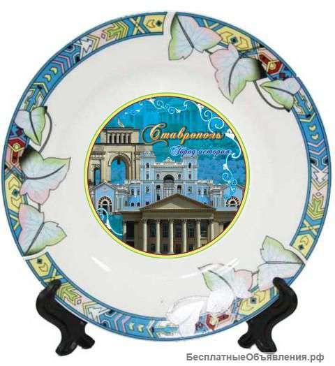 Сувенирная продукция с символикой Ставрополя