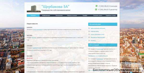 Легкие сайты на зака