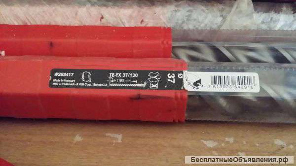 Газосварка. Буры по армированному бетону. Смесь.