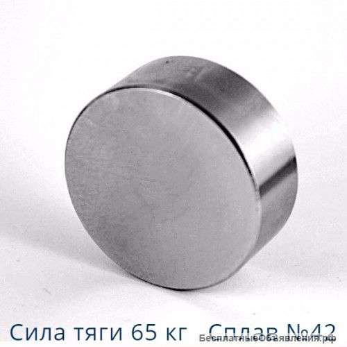Неодимовый магнит 40х20