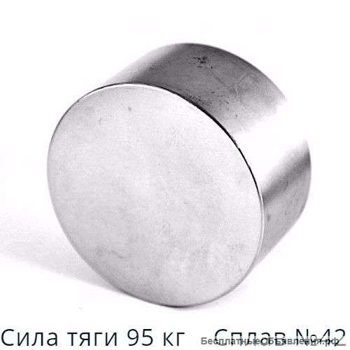 Неодимовый магнит 45х30