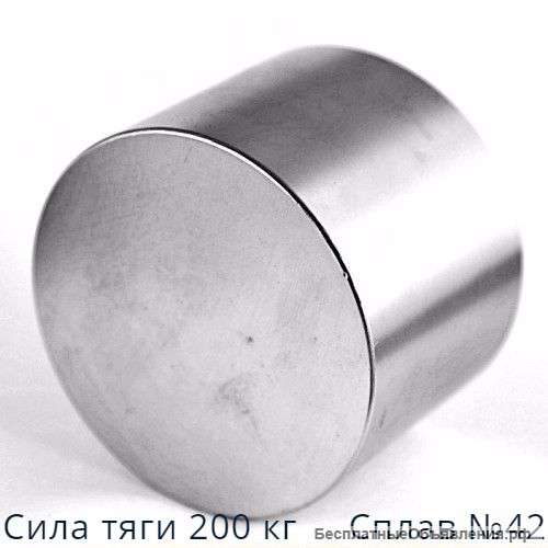 Неодимовый магнит 70х40