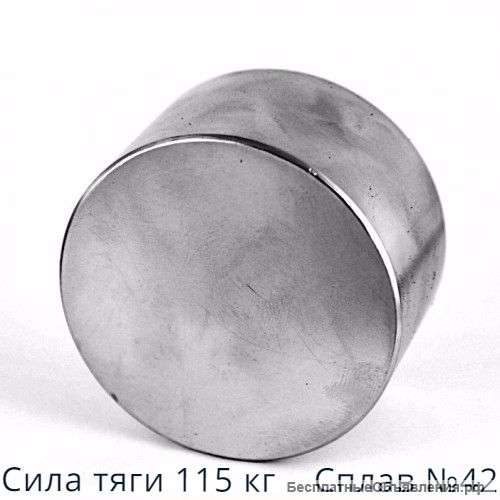 Неодимовый магнит 50х30