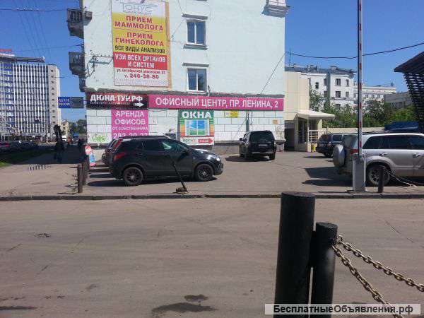 Офисное помещение